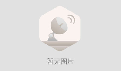 晒不热材料的施工